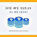 필수학학원