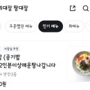 회대장탕대장