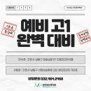 과학남로 이미지