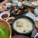 황금한방사우나 이미지