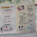 미소짓는 돈까s집 이미지