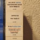 서울신촌작심독서실 이미지