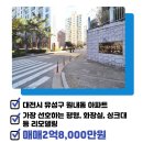 가비공인중개사사무소 이미지