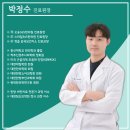 오송365한의원 이미지