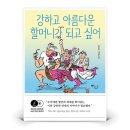 클레이하우스 쇼핑하우
