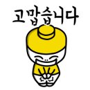 유엔인테리어