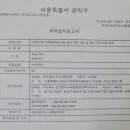 (주)선진엔지니어링종합건축사무소 네이버블로그