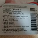 은영신발 이미지