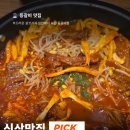 등갈비집 | [공지] [주안 등갈비찜 맛집]아이부터 매운맛 매니아까지 함께 즐길 수 있는 등갈비집 리얼 방문 후기!!!
