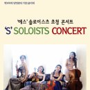 2015 송년합동공연 이미지