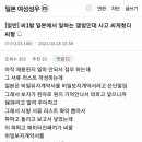 망꼬 Daum카페