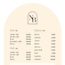 엔블리스