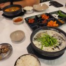 조봉순국밥월산점 | 월산동맛집 조봉순국밥 내돈내산 방문 후기
