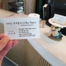 지리산프리방스 이미지