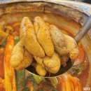진도리닭도리탕진주 이미지