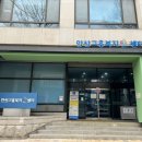[경력단절 취뽀일기] 국민취업지원제도 1유형 후기(1) 안산고용복지센터 , 굿잡 안산지사
