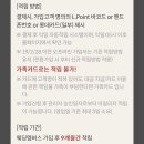 아이스할인백화점