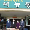 사회복지법인 충북혜능보육원