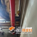 재해문자전광판 | 영주 폐수처리장에 성화에프티 가스감지기 + 수신부 일체형 전광판 — 지하·냉동기실 독성가스 완전...