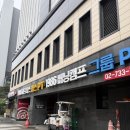 무악재역(3) | 홍제동 헬스장 지금 등록해야 하는 이유? 무악재역 10초 1986피트니스 후기
