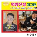 대박돼지국밥 이미지