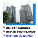 THE퍼스트부동산공인중개사사무소 이미지