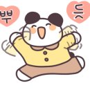 낄낄아놀자 이미지