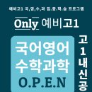 연수김샘수학학원