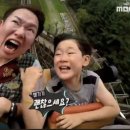 롤러코스터
