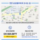 천안삼성흉부외과의원 이미지