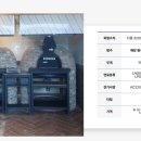 엘트리화덕 네이버블로그
