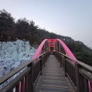 송해공원둘레길 이미지