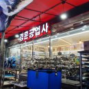 대우공업사 이미지