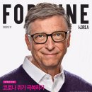빌 코리아 이미지