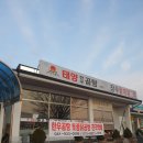 보령휴게소 화장실 이미지