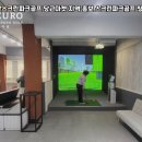 우리동네스크린골프, 마켓 네이버블로그