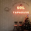 솔탭하우스서면삼정타워점 이미지