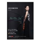 서진희