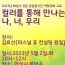 오지랖센터 이미지