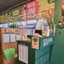 GS25 중곡제일점 | 중곡동 고기집 &#34;담가화로구이 중곡점&#34; 가성비 소고기 찐맛집 가족모임 회식장소 추천 솔직후기