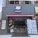 찹찹샌드위치 - 1445 | 찹찹샌드위치