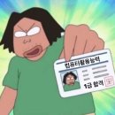 1급세차장 | 컴활 1급 합격 후기｜내돈내산·인강·실기 팁 총정리