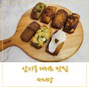 써니당