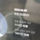 김영한의원 | 한의대 편입 자주 묻는 질문