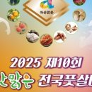 선장면 축구장 이미지