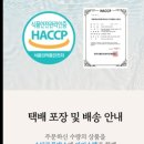 제이씨푸드 이미지