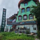 GS25 송추풍차점 이미지