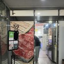 우정목장 | 울산 우정혁신 가성비 소고기 맛집 59참숯구이