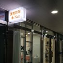 예쁜여우뷰티 이미지