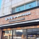 김덕규과자점삼정지점 | [베이커리] 김해 삼정동 제과명장 김덕규과자점 방문 후기🧡